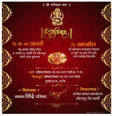 red-theme-marathi-wedding-invitation-text